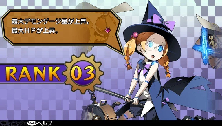 Per Demon Gaze un DLC al lancio a tema Disgaea