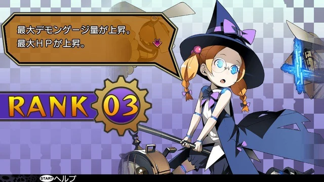 Per Demon Gaze, un DLC al lancio a tema Disgaea