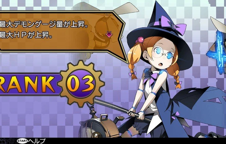 Per Demon Gaze un DLC al lancio a tema Disgaea