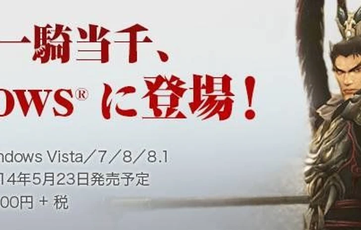 Dynasty Warriors 8 XL annunciato per PC
