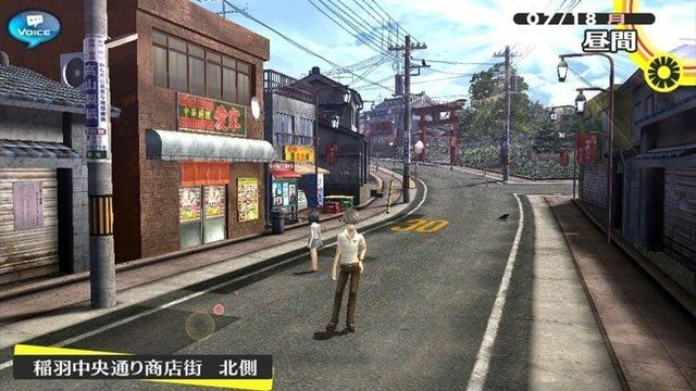 Persona 4 in rotta per PS3