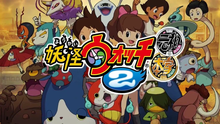 Primo trailer per YoKai Watch 2