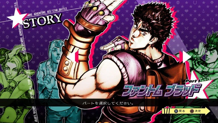 JoJo Exquisite Edition meno di due giorni al termine dellasta