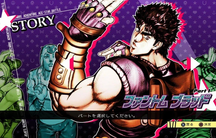 JoJo Exquisite Edition meno di due giorni al termine dellasta