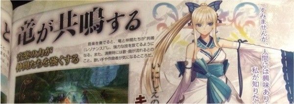 Annunciato in Giappone Shining Resonance per PS3