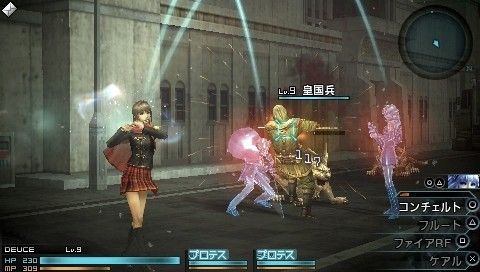 Square Enix fa ritirare la patch con la traduzione di Type-0