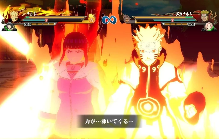 Novità per Naruto Shippuden Ultimate Ninja Storm Revolution