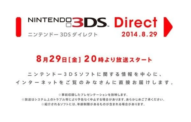 Un nuovo Nintendo direct direttamente dal Giappone oggi all 13