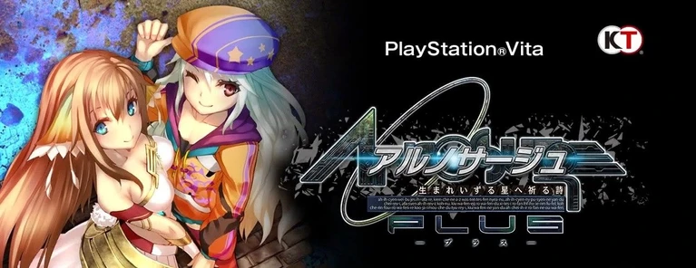 Ar Nosurge è Plus su PS Vita