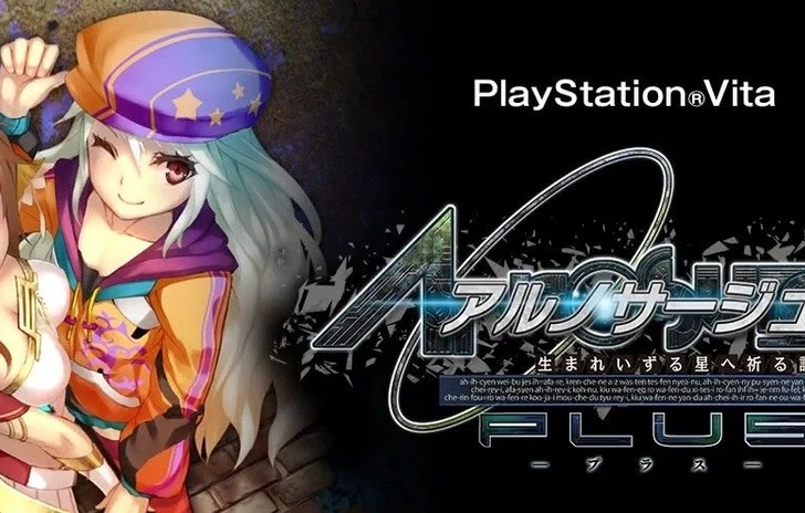 Ar Nosurge è Plus su PS Vita