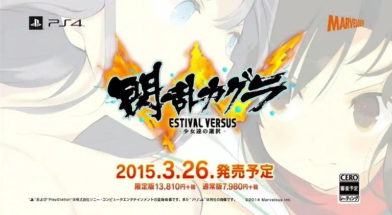 Senran Kagura Estival Versus  Annunciato ufficialmente