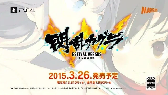 Senran Kagura: Estival Versus - Annunciato ufficialmente