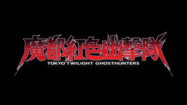 Trailer Europeo per Tokyo Twilight Ghost Hunters