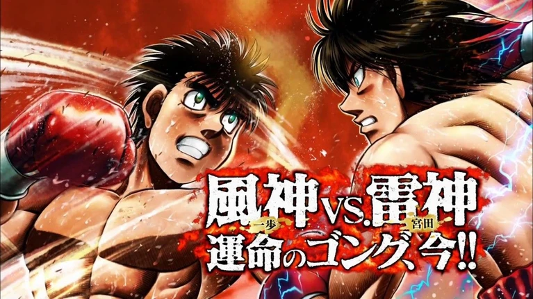 Hajime No Ippo in un primo trailer gameplay