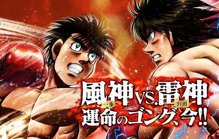 Hajime No Ippo in un primo trailer gameplay