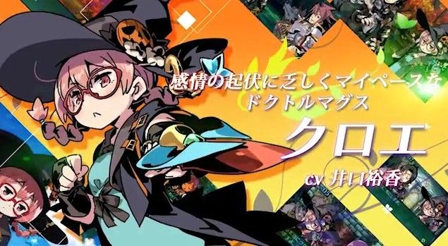 Etrian Odyssey II Untold: Knight of Fafnir presenta Chloe in un nuovo trailer