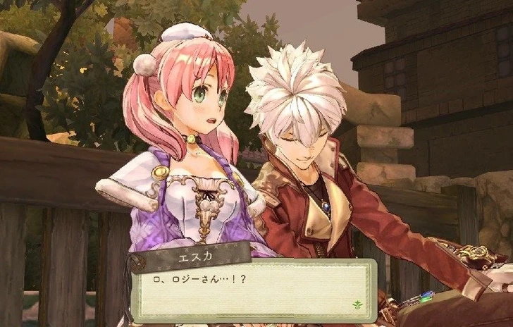 Nuove immagini per Atelier Escha  Logy Plus