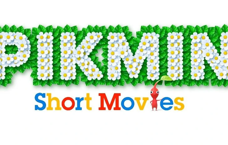 Ecco come appaiono i Pikmin Short Movies