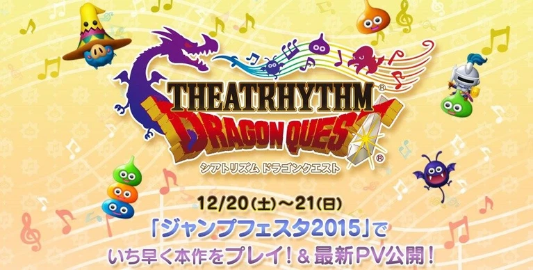 Square Enix annuncia Theatrhythm Dragon Quest