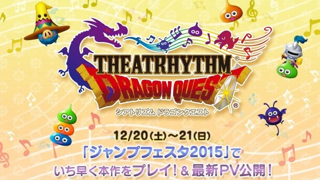 Square Enix annuncia Theatrhythm Dragon Quest