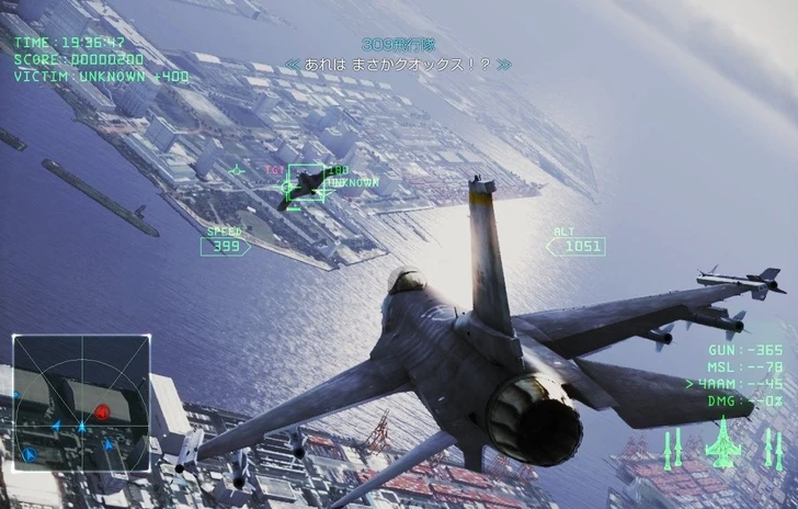 Ace Combat Infinity oltre i 2 Milioni di Download