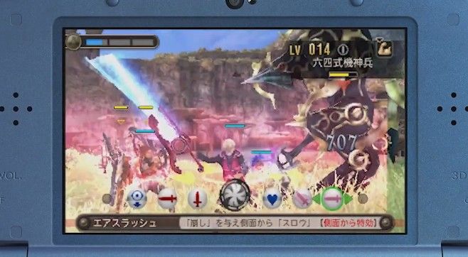 ND Ecco la data di Xenoblade Chronicles per 3DS