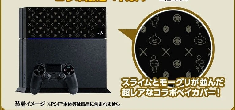 Concorso per una cover PS4 di Dragon Quest e Final Fantasy