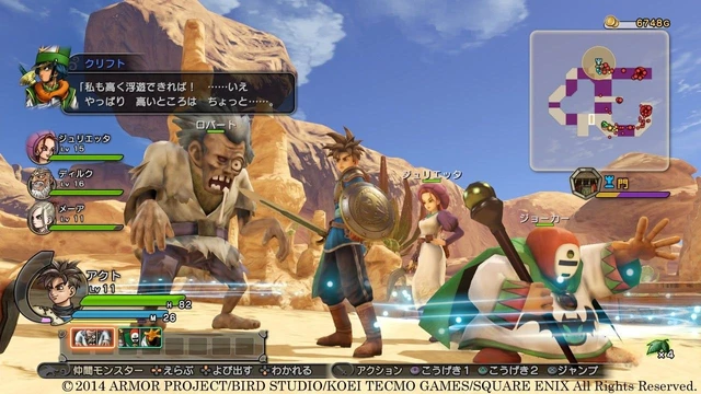 Confermato Dragon Quest Heroes su PS4 in Occidente