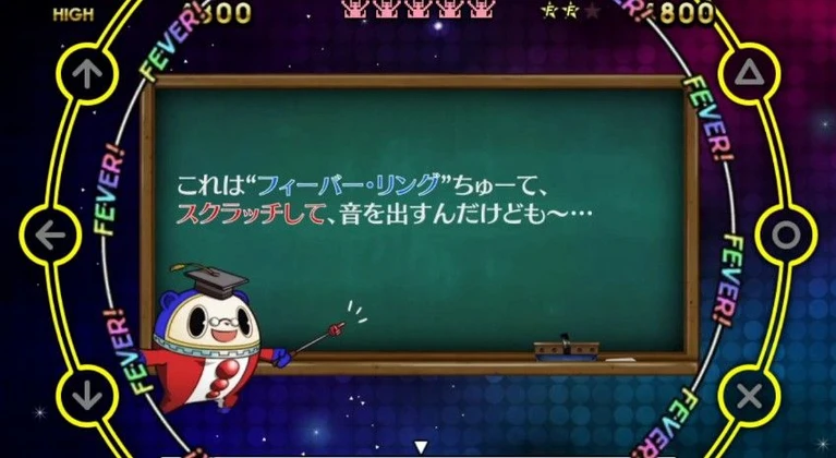 Ecco il tutorial di Persona 4 Dancing All Night