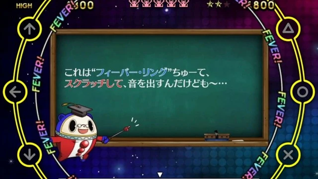 Ecco il tutorial di Persona 4: Dancing All Night