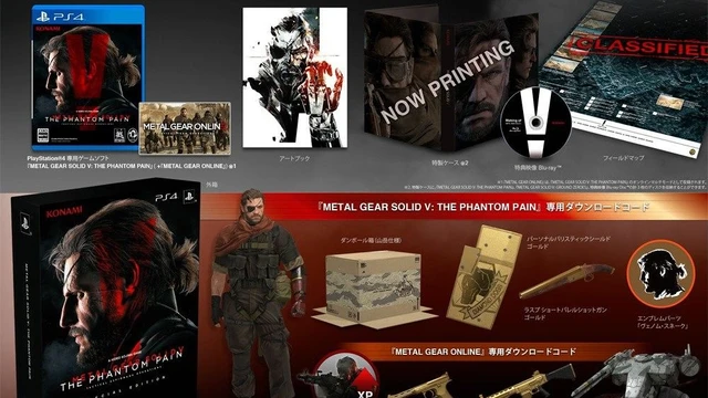 Il bundle PS4+MGS V in Giappone contiene la limited