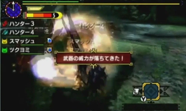 Primo video di gameplay per Monster Hunter X