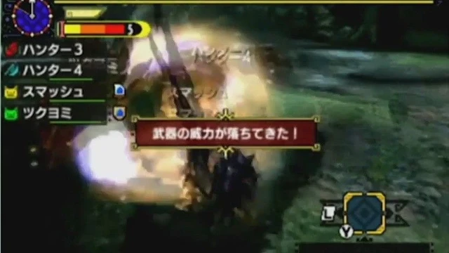 Primo video di gameplay per Monster Hunter X