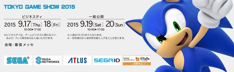 TGS 2015 SEGA svela cosa porterà al Tokyo Game Show di questanno