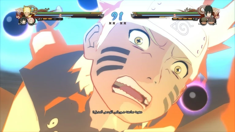 NARUTO SHIPPUDEN Ultimate Ninja STORM 4 si mostra in arabo