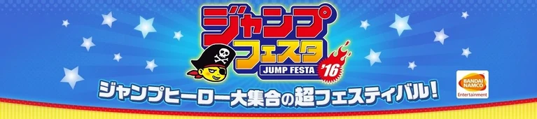 LineUp Bandai Namco per la Jump Festa 2016