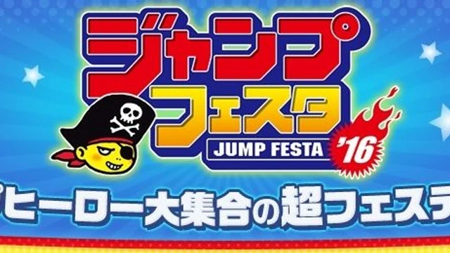 Line-Up Bandai Namco per la Jump Festa 2016