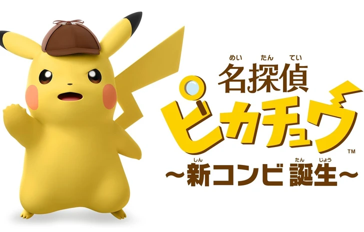 Annunciato Great Detective Pikachu Birth of a New Combination per 3DS