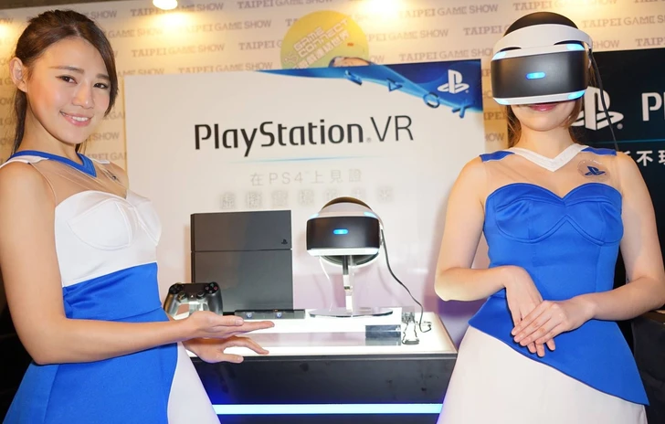 Il PlayStation Store svela il prezzo di alcuni titoli VR