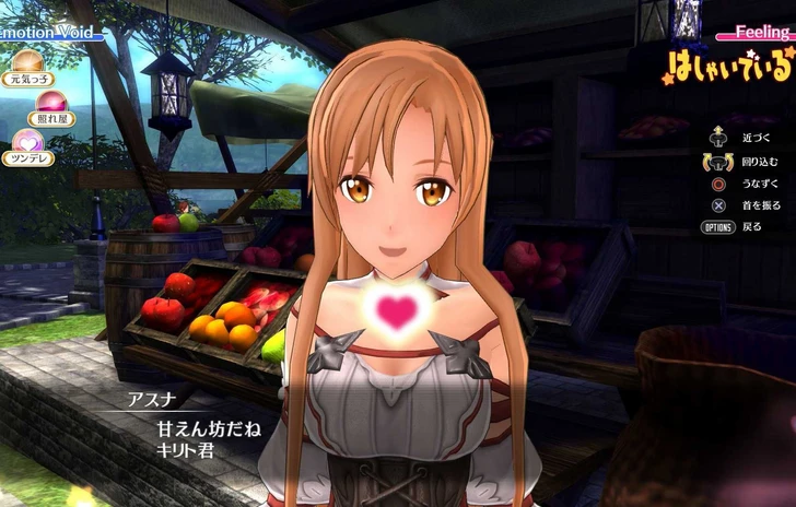 Nuove feature e nuovi personaggi annunciati per Sword Art Online Hollow Realization