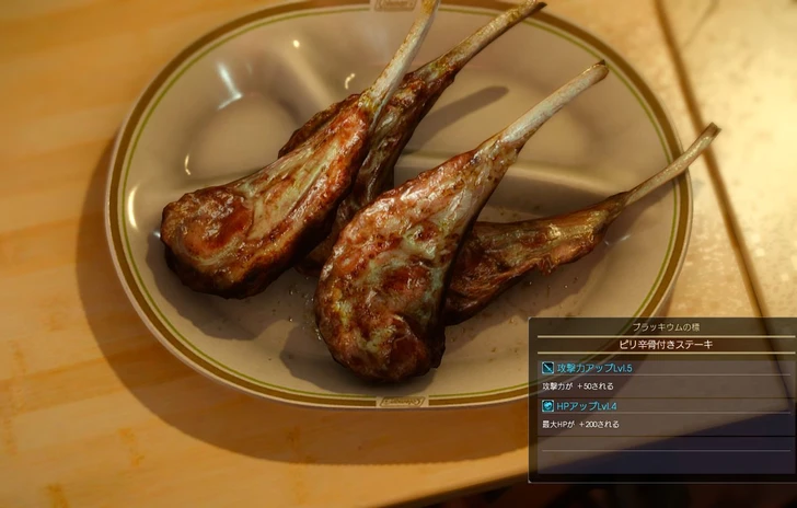 Tante immagini per Final Fantasy XV tra chocobo cibo e molto altro