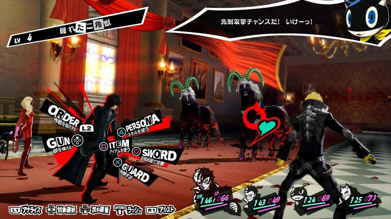 Persona 5 tra scatti comparativi e bundle musicali