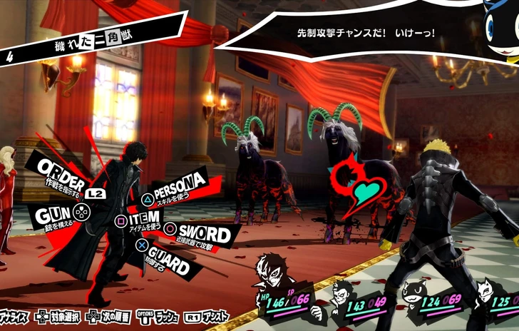 Persona 5 tra scatti comparativi e bundle musicali