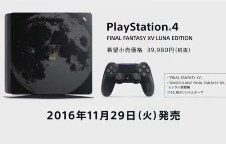 TGS2016 Una Luna Edition per Final Fantasy XV su PS4