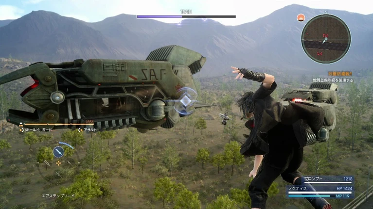 Final Fantasy XV Omen oggi alle 1600