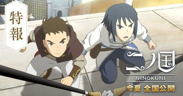 Annunciato il film di Ni no Kuni: ecco il primo trailer