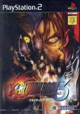 Bloody Roar 3