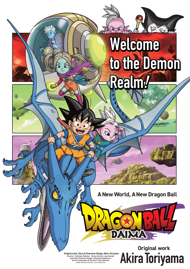 Dragon Ball DAIMA arriva su Crunchyroll