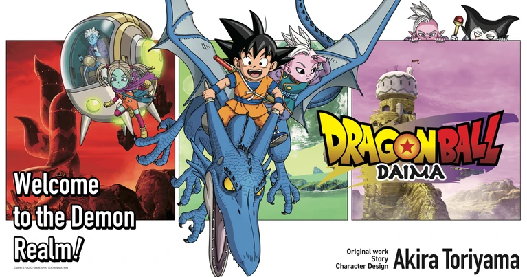 Dragon Ball DAIMA arriva su Crunchyroll