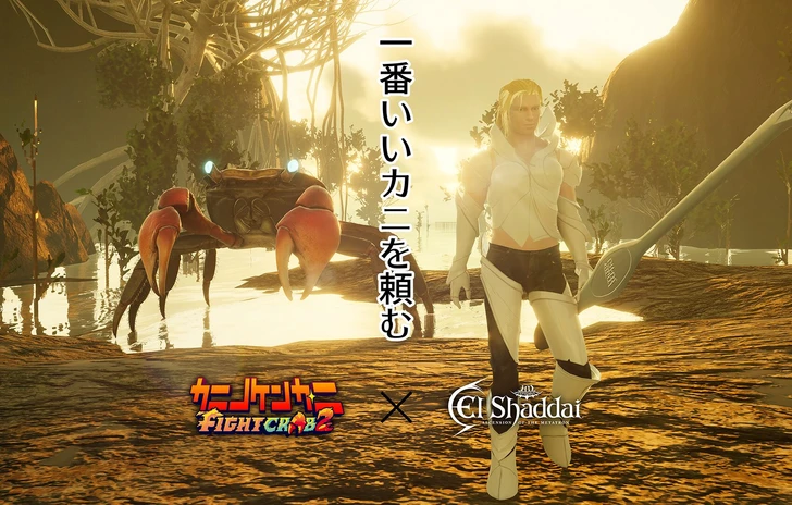 Fight Crab 2 si aggiorna ecco la collaborazione con El Shaddai  Ascension of the Metatron